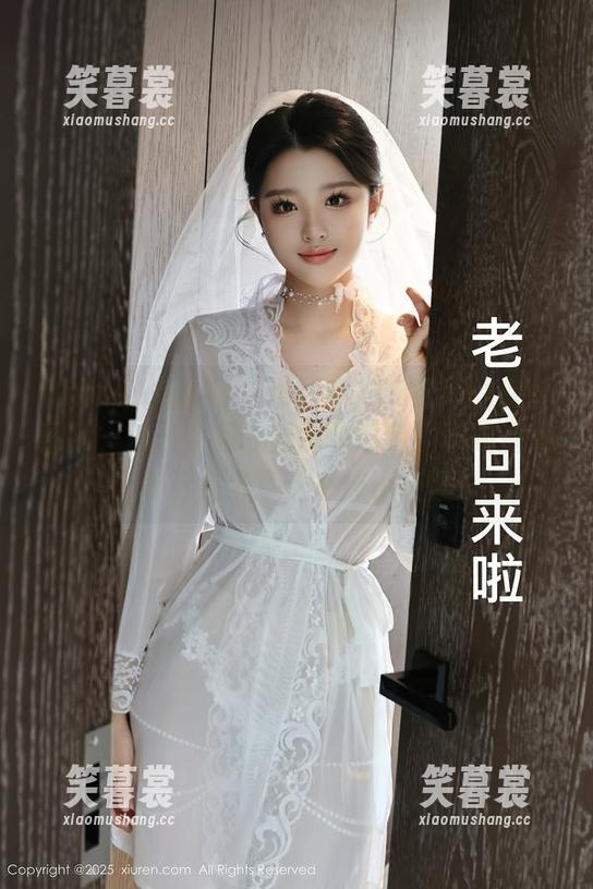 Xiuren秀人网-KOKO可可 Xiuren秀人网 - 那张KOKO可可的灰丝图片,像极了我家猫咪的毛色,不知道她介不介意分享这一点小感慨!