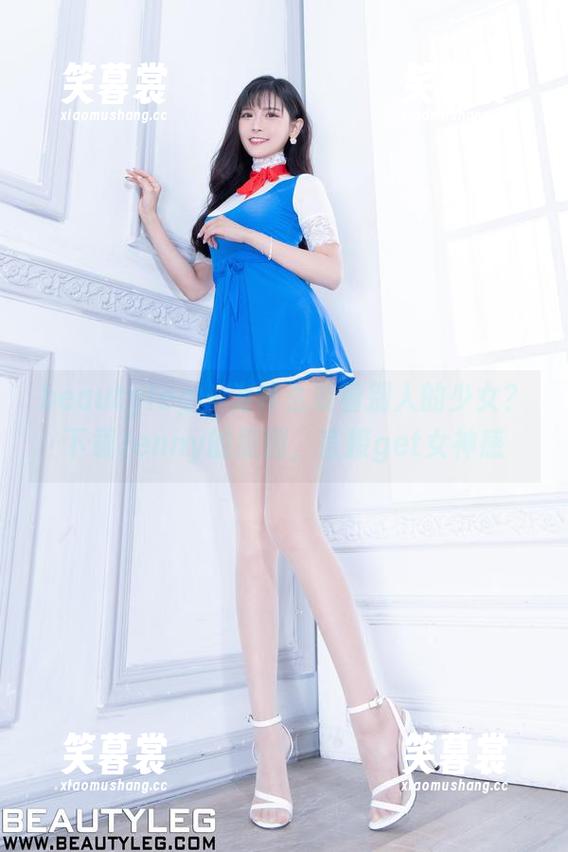 beautyleg-Jenny beautyleg - 为什么要看别人的少女?下载Jenny的原图,直接get女神感