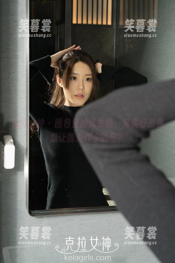 克拉女神 - 图包里的泳衣照，其实舒彤是想让我交作业的吧？
