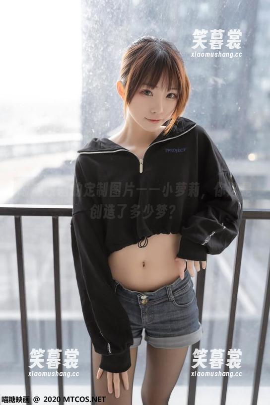 喵糖映画的定制图片——小萝莉，你这是创造了多少梦？