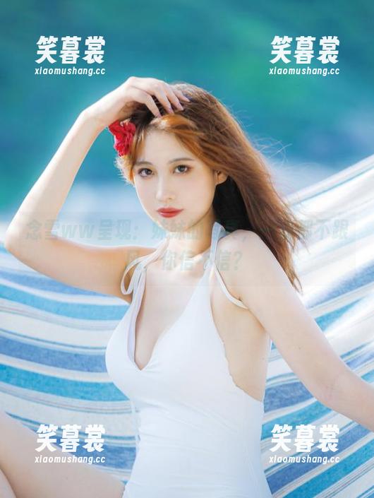 念雪ww呈现：妹妹的写真，一点都不跟风，你信不信？