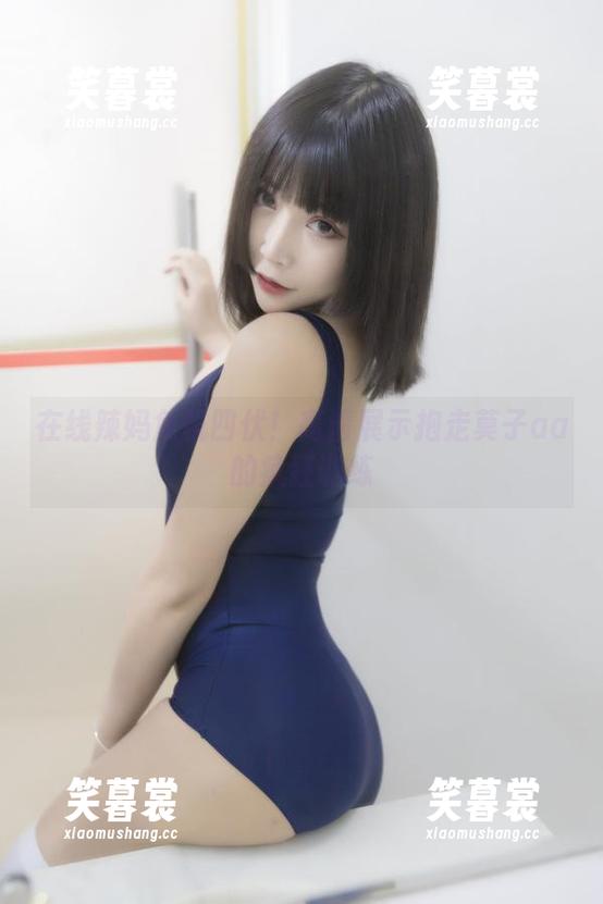 抱走莫子aa 在线辣妈危机四伏!高清展示抱走莫子aa的疯狂训练