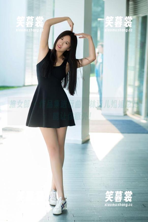 推女郎-林清儿 推女郎 - 作品集进行曲,林清儿姐姐总是能让你意外!