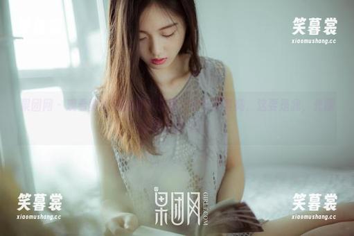 果团网 - 观看黄歆苑的短裤原图，有些腿真亮，这要是我，光腿就没法出门了！