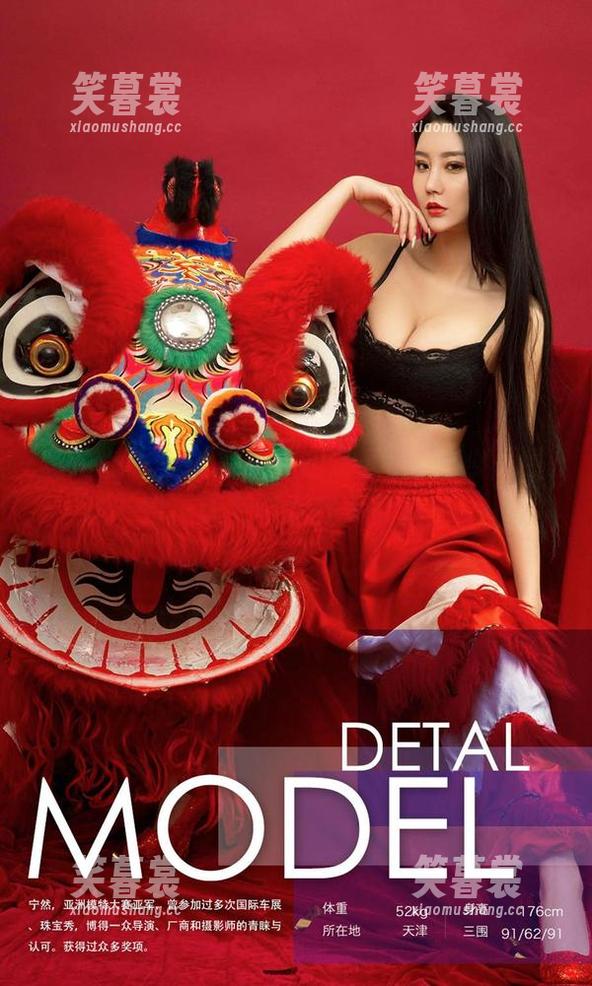 爱尤物 - 李希瑶带你走进无圣光的婚纱图包，细节好像触手可及！
