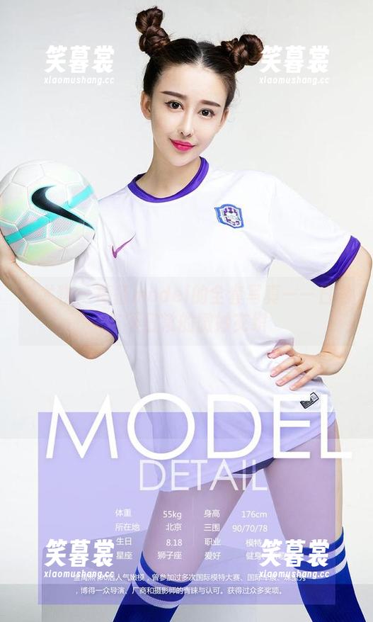 爱尤物-葛征model 爱尤物 - 葛征model的全套写真——日常与不日常的微妙交织
