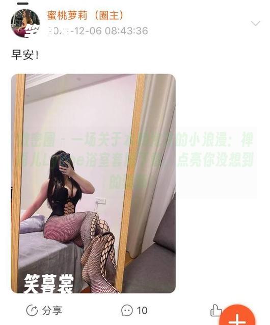 微密圈 - 一场关于水和泡沫的小浪漫：禅雨儿Lynne浴室套图下载，点亮你没想到的清新！