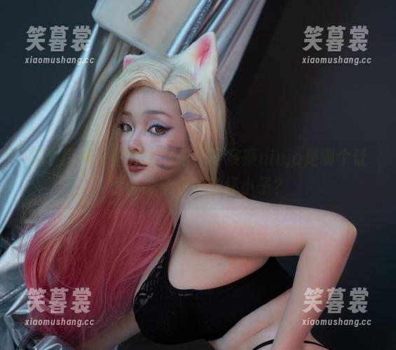 整个伊露露图册看下来，阿寨寨ninja是哪个让模特偷了衣服的坏小子？